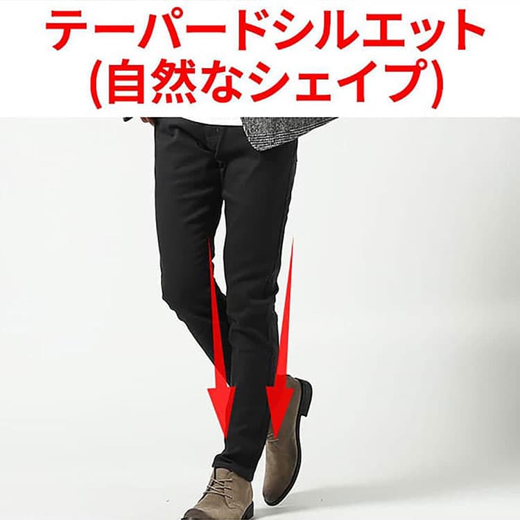 グレーのパーカーに合うテーパードパンツの説明画像