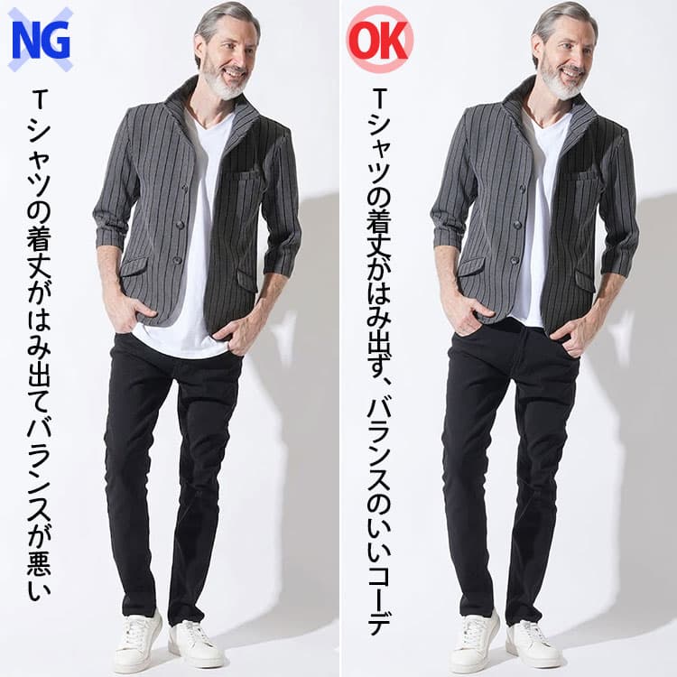 2026年】5月の寒暖差に対応した60代メンズの服装！おしゃれに見える