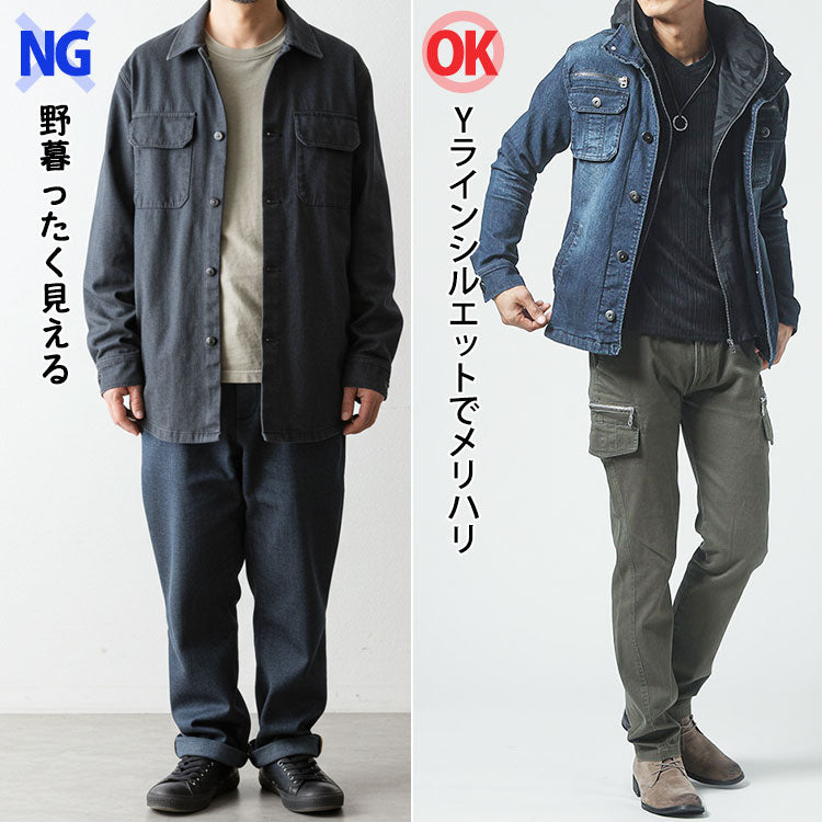 ジャストサイズを選ぶことで清潔感が生まれ、シルエットも整う例