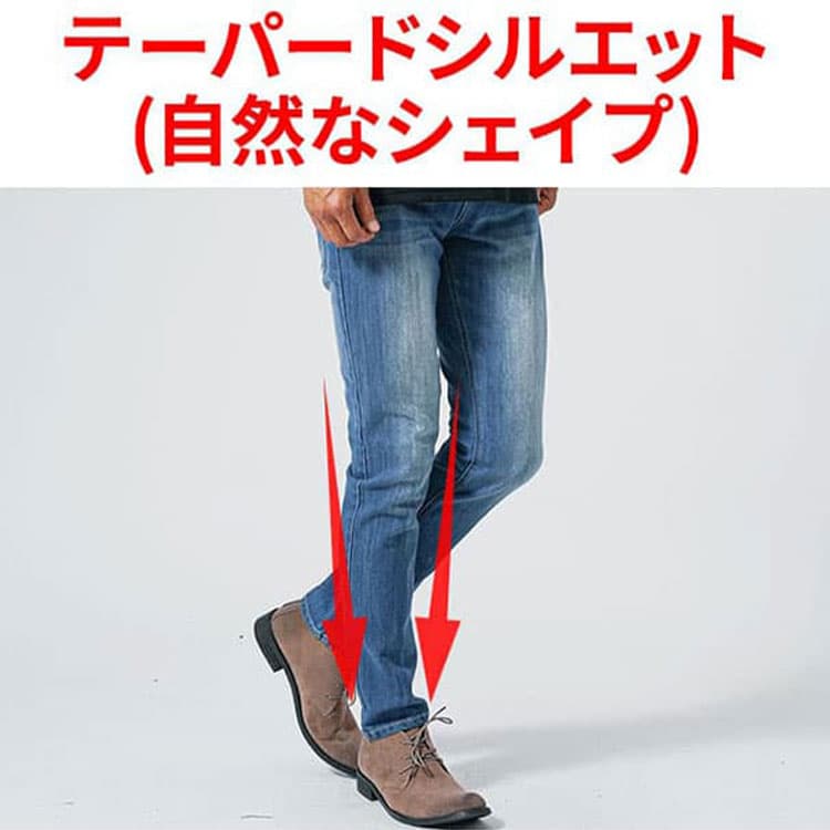 パンツの裾がしっかり絞られているか