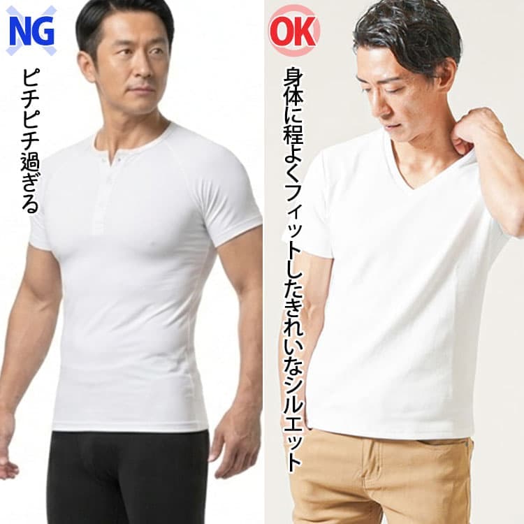 ピチピチ過ぎるTシャツと胸や肩の形が浮き出ない程度のTシャツの比較