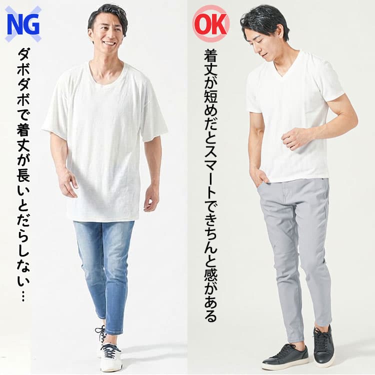 ダボダボの着丈の長いTシャツと着丈短めでうっすら柄のTシャツの比較例