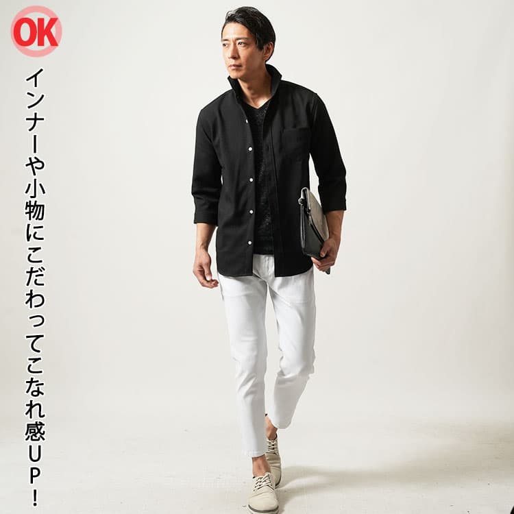 黒シャツ×白パンツのタイトすぎてホストっぽいNGコーデ