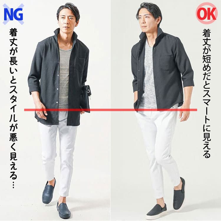 着丈が長い黒シャツと短めの黒シャツの比較