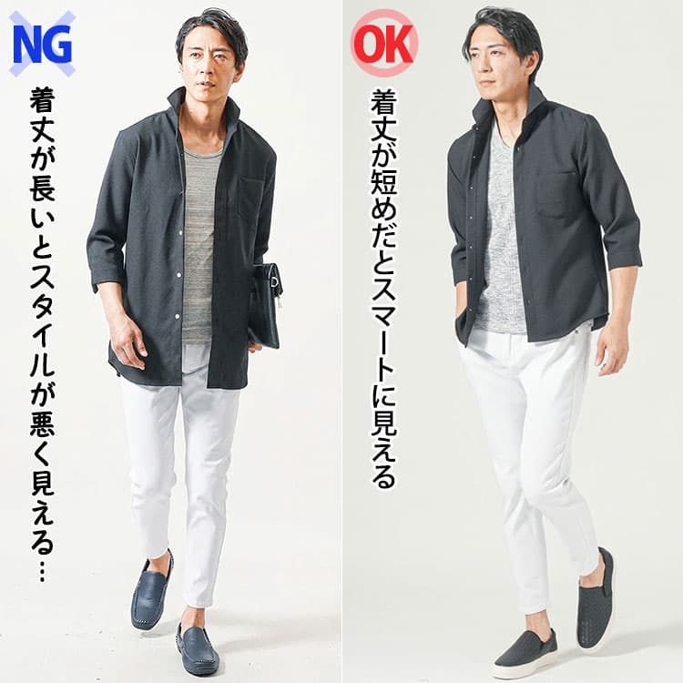 着丈が長い黒シャツと短めの黒シャツの比較