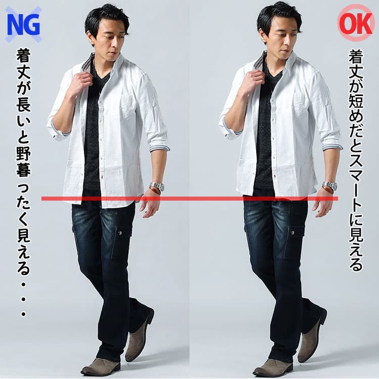 着丈が長いリネンシャツと着丈が短いリネンシャツの比較