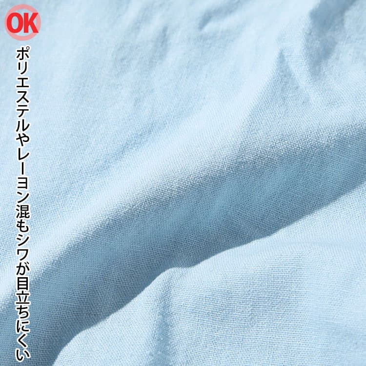 シワが目立ちにくいポリエステルやレーヨン混のリネンシャツの説明画像