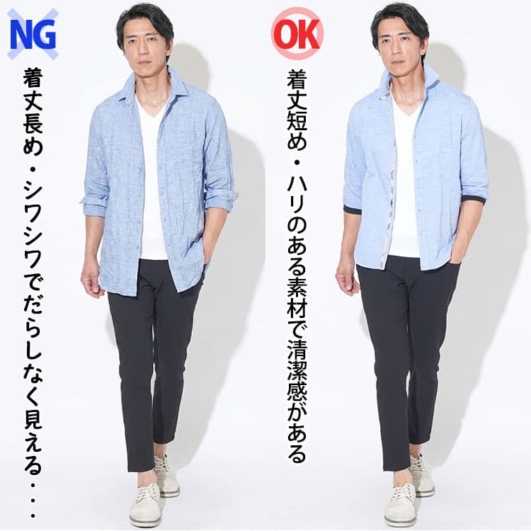 着丈長めでシワが目立つリネンシャツと着丈短めでコットン素材が入ったリネンシャツの比較
