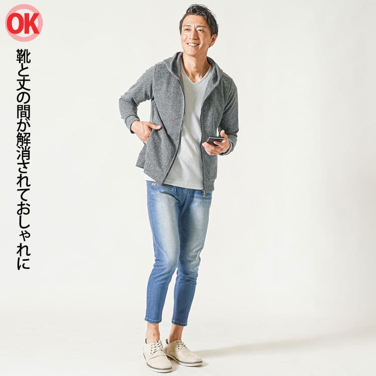 メンズのダサいと思われないアンクル丈デニムの例