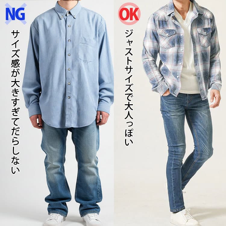 サイズ感が大きすぎてだらしない柄シャツとジャストサイズで大人っぽい柄シャツの比較画像