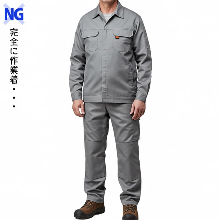 グレーチノパンにワークシャツ、マウンテンシューズで作業着のようなコーデ画像