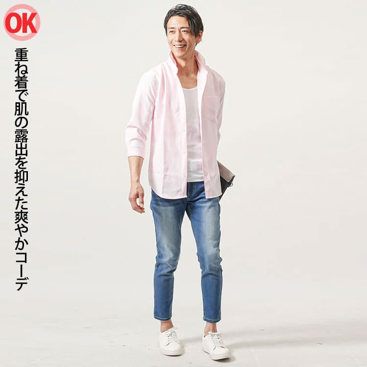 タンクトップの上からシャツを重ね着したOK例