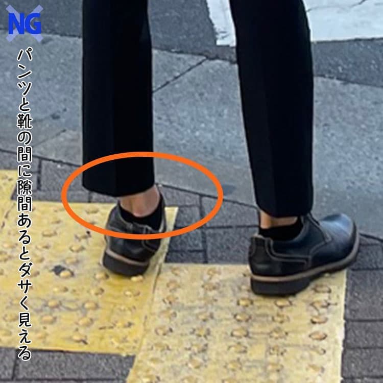 裾が広がったダサいスキニーパンツ例