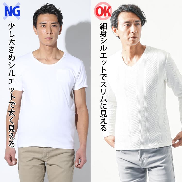 メンズのダサいと白黒コーデの例