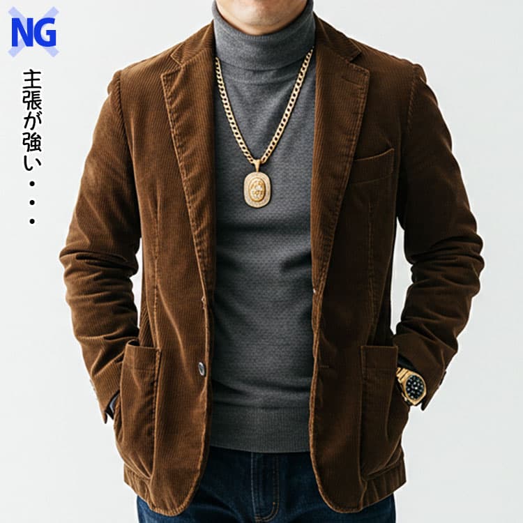 メンズがダサいと思われるネックレス