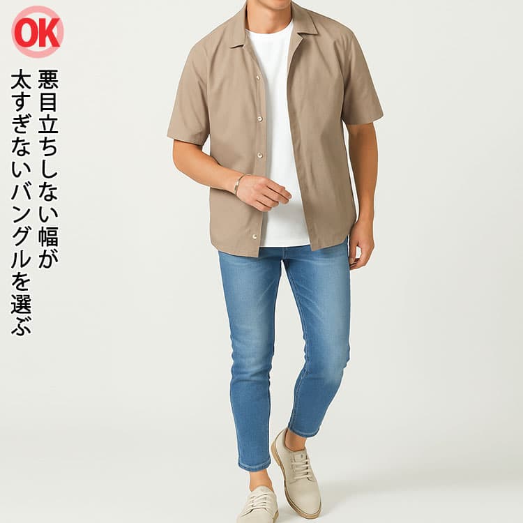 幅が太すぎないバングルを選ぶとダサく見えない