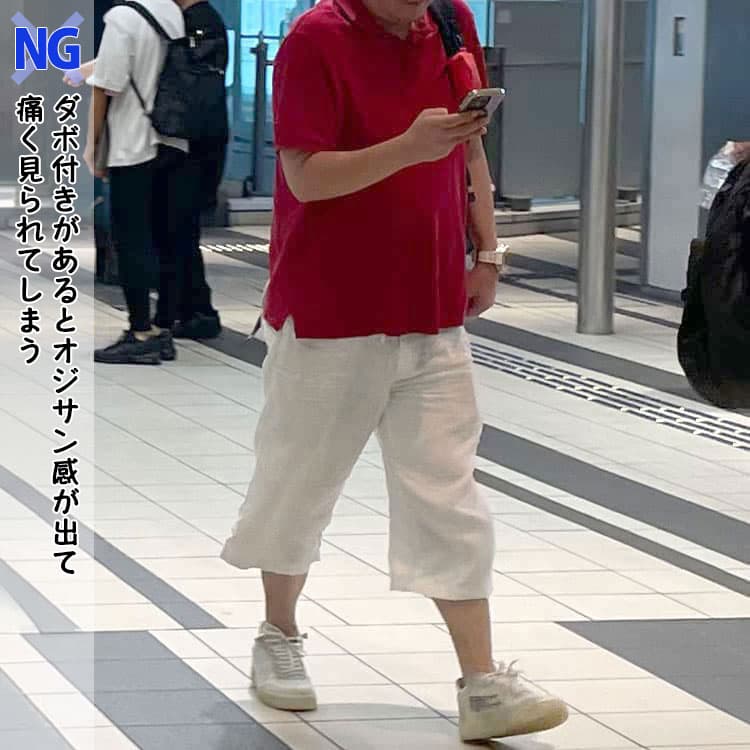 50代メンズが痛く見られるダボ付きがあるショートパンツコーデ例