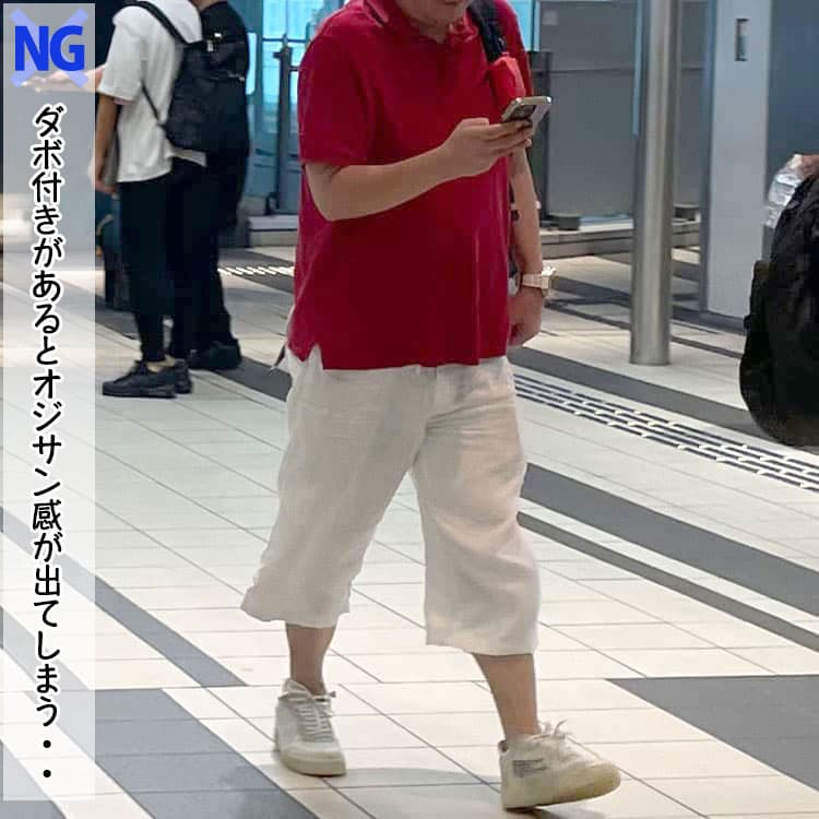 ダボ付きがあってだらしなく見える太めハーフパンツコーデ例