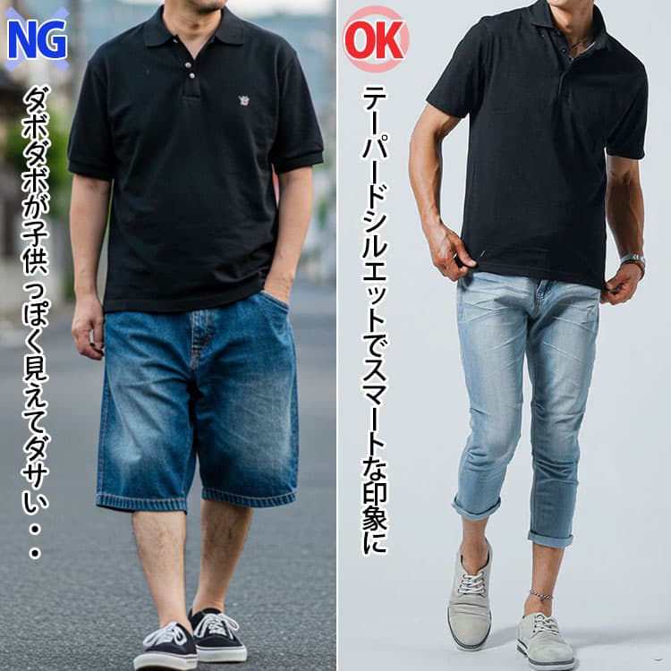 ダボダボなデニムハーフパンツをはいてしまっているNGコーデ例