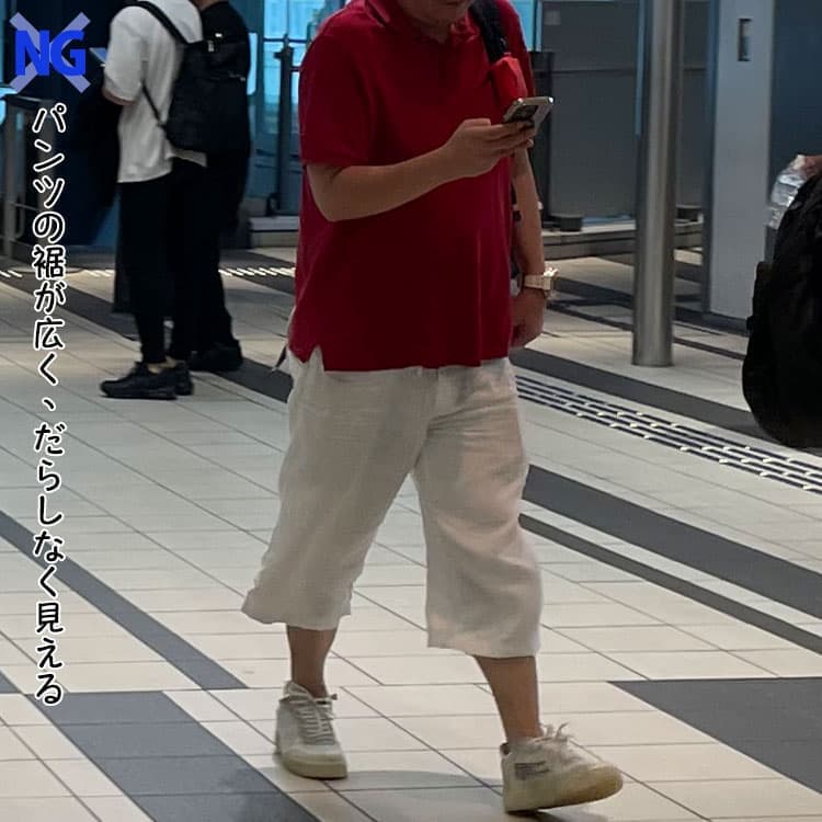 裾幅が広くダサい白の短パンコーデ例