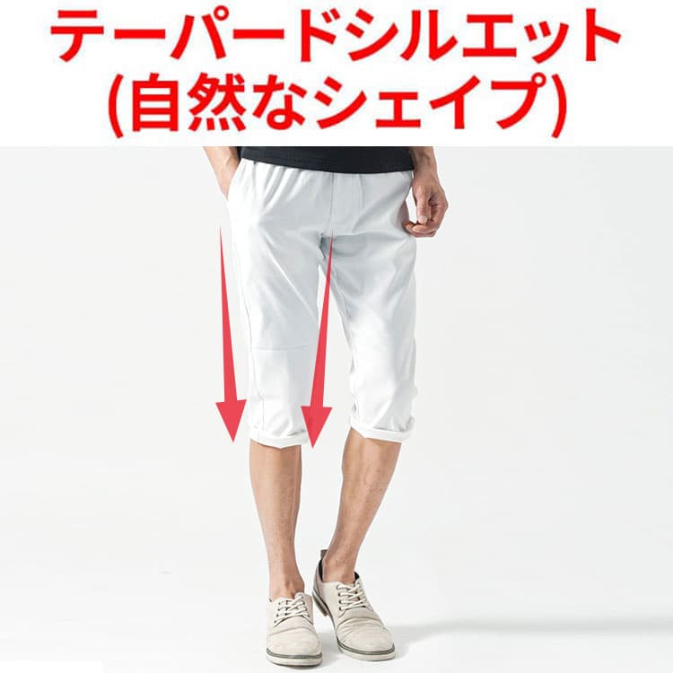 テーパードシルエットの白の短パン