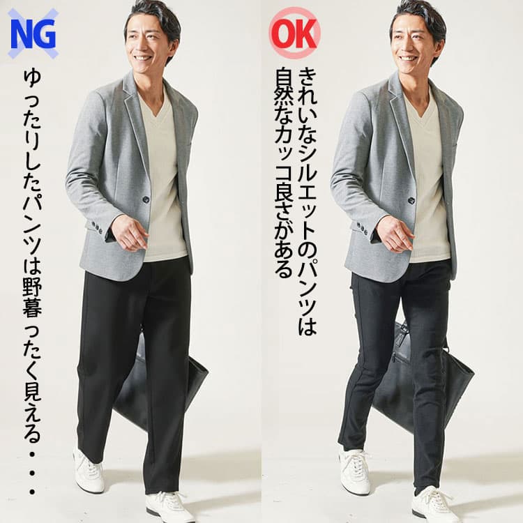 太いシルエットのストレッチパンツときれいなシルエットのストレッチパンツの比較