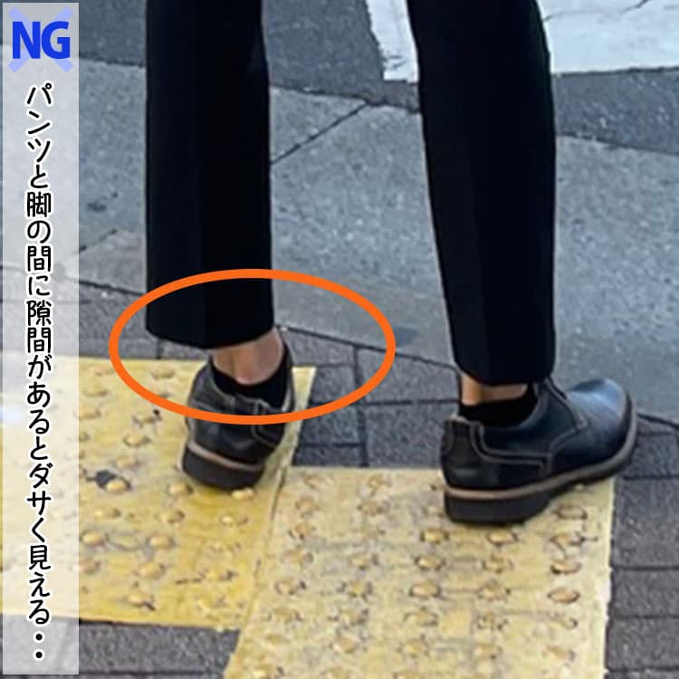 パンツと脚の間に隙間ができるダサいストレッチパンツ例
