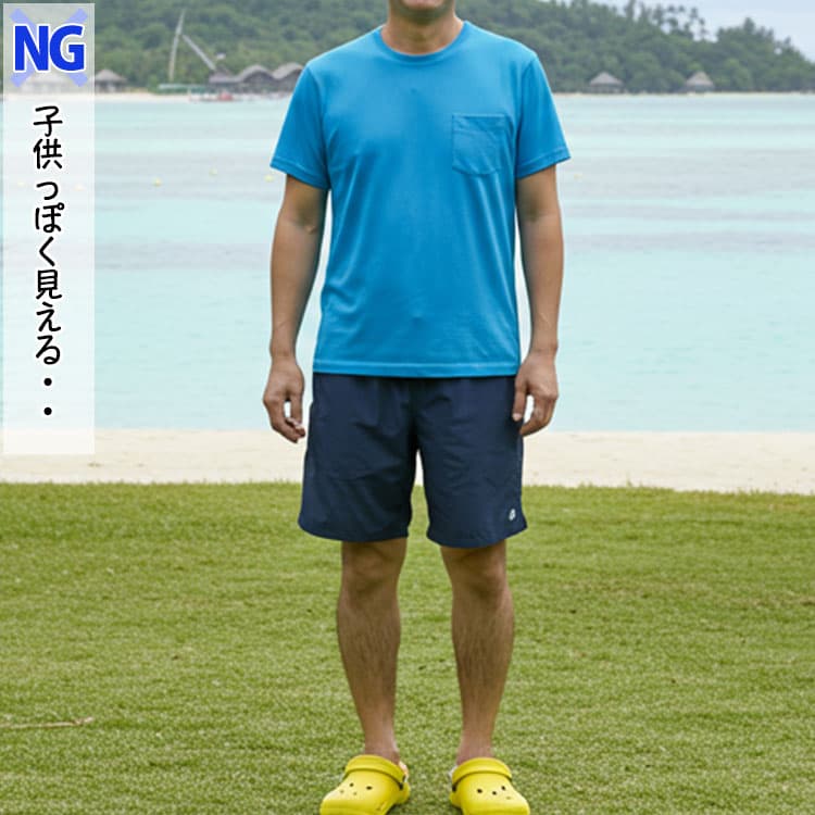 メンズがリゾート地で避けるべき短パン×クロックスコーデ