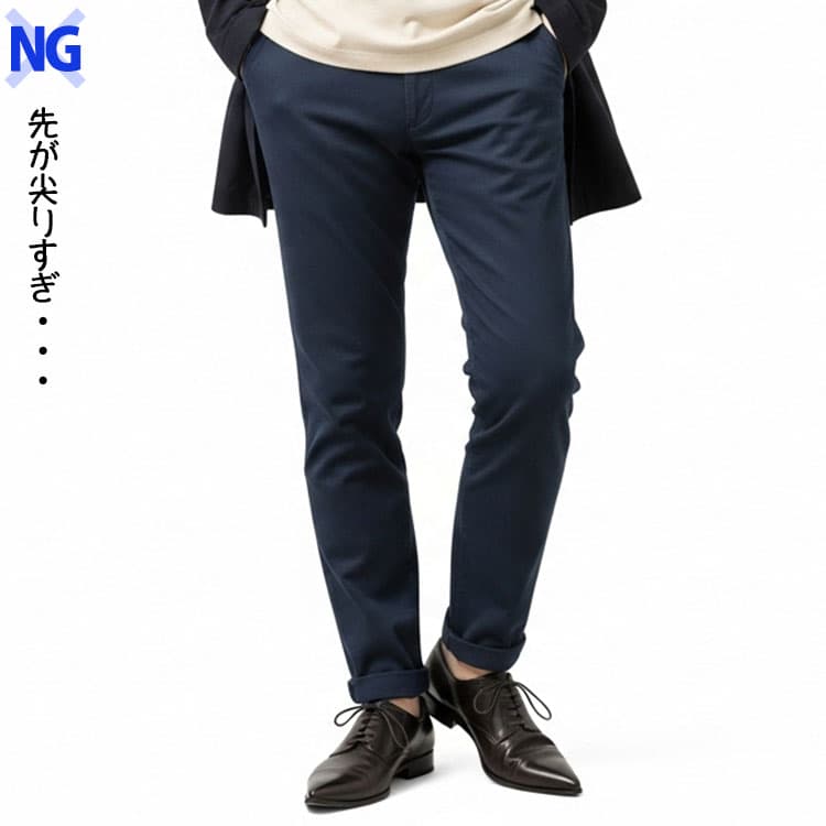 先がとがっている靴