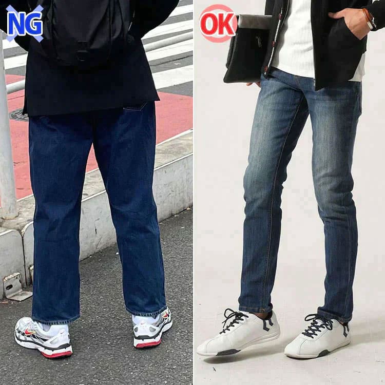ダボっとしたパンツと細身のテーパードパンツとの比較