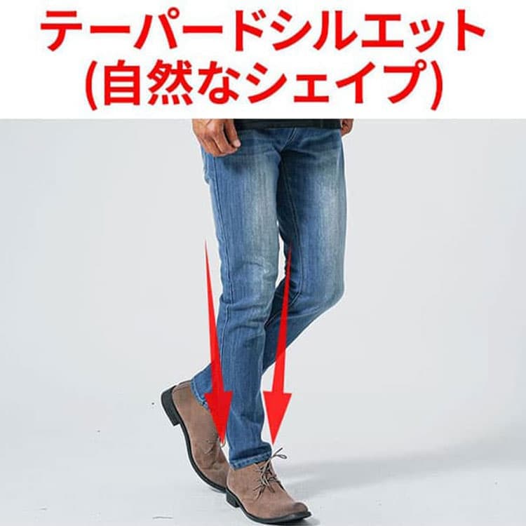 パンツの裾がしっかり絞られているか