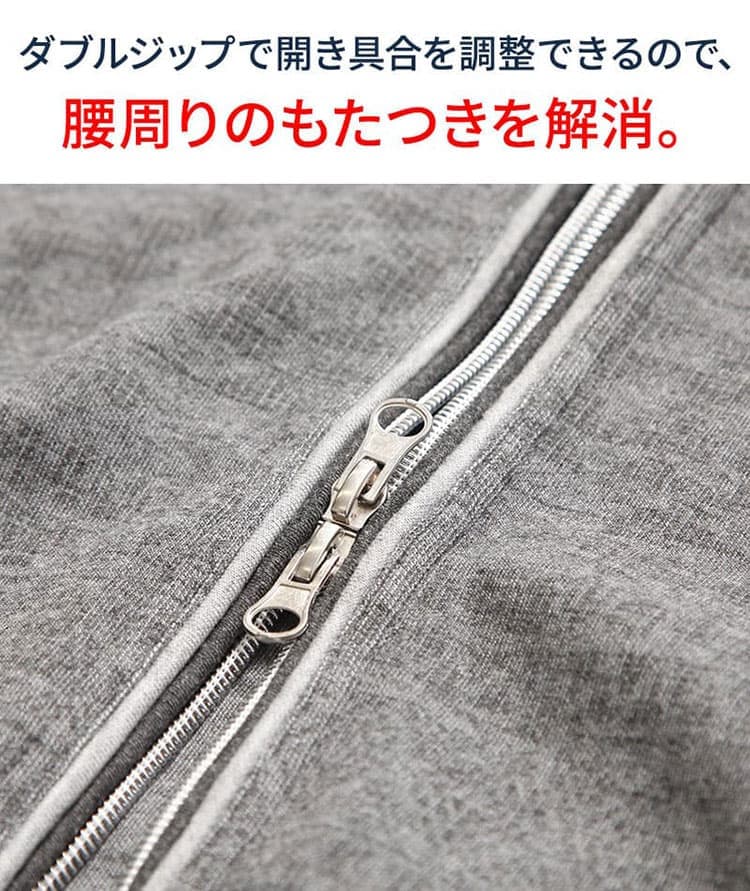 ダブルジップのパーカー