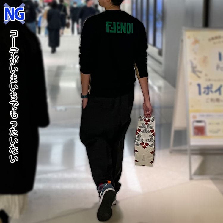 コーディネートがイマイチな40代男性のTシャツコーディネート例