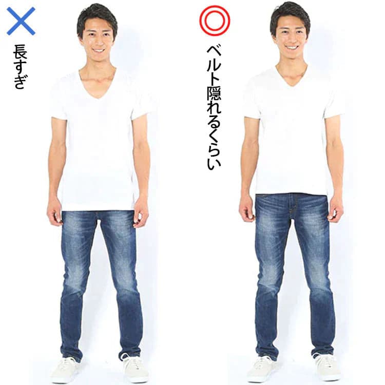 40代メンズのTシャツコーデをきれいめに見せるTシャツの裾の長さ比較
