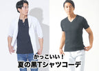 黒Tシャツのメンズ夏コーデ！暑苦しく見せない着こなしとパンツの合わせ方