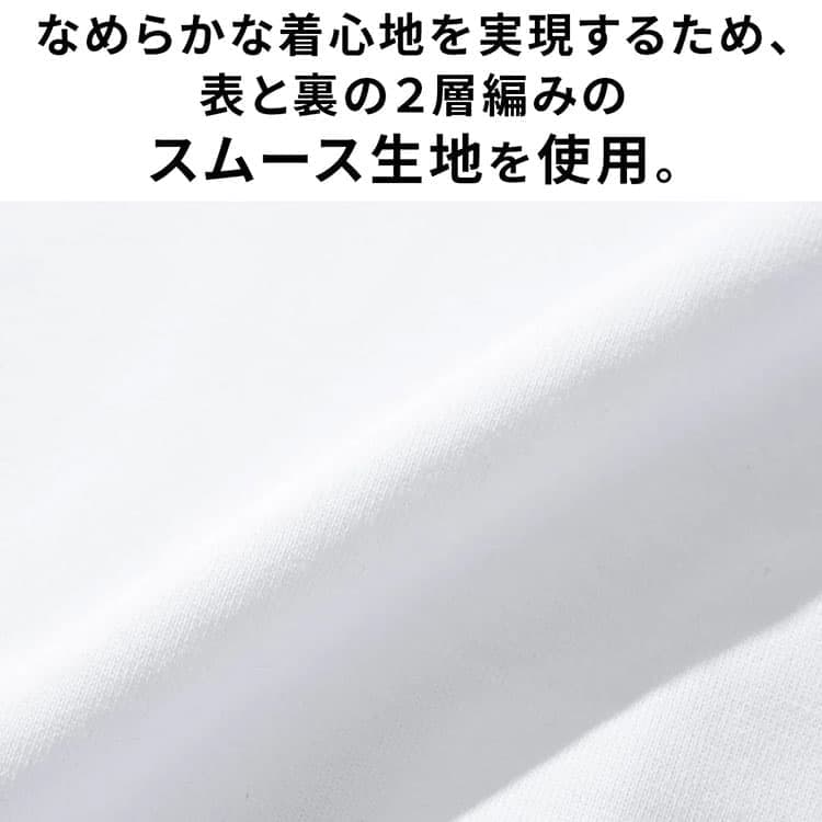 ネイビーシャツに合うスムースコットン素材の白インナー例