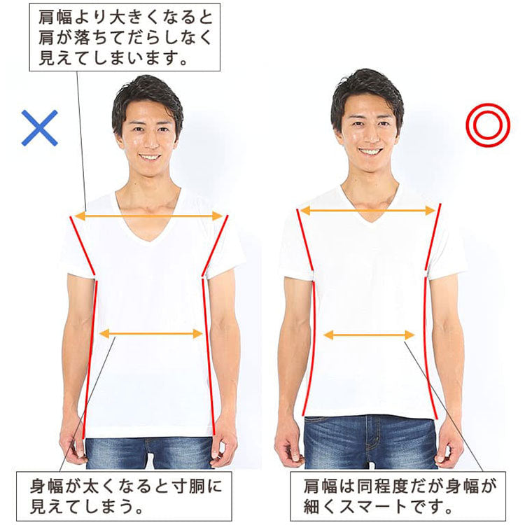 サイズ感が大きすぎるVネックTシャツ部屋着のように見えてしまう