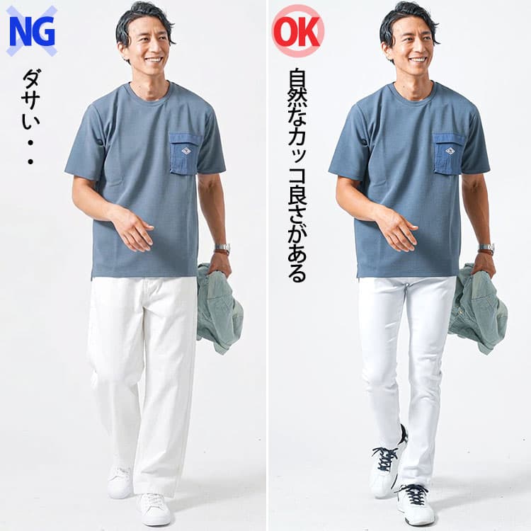 ダサい白パンツ×白スニーカーコーデと自然なカッコ良さがあるコーデの比較例