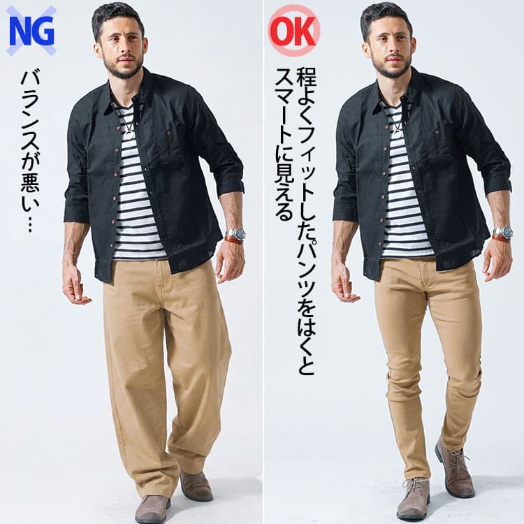 がっちり体型のメンズがストレートパンツをはいたコーデと細身パンツをはいたコーデの比較