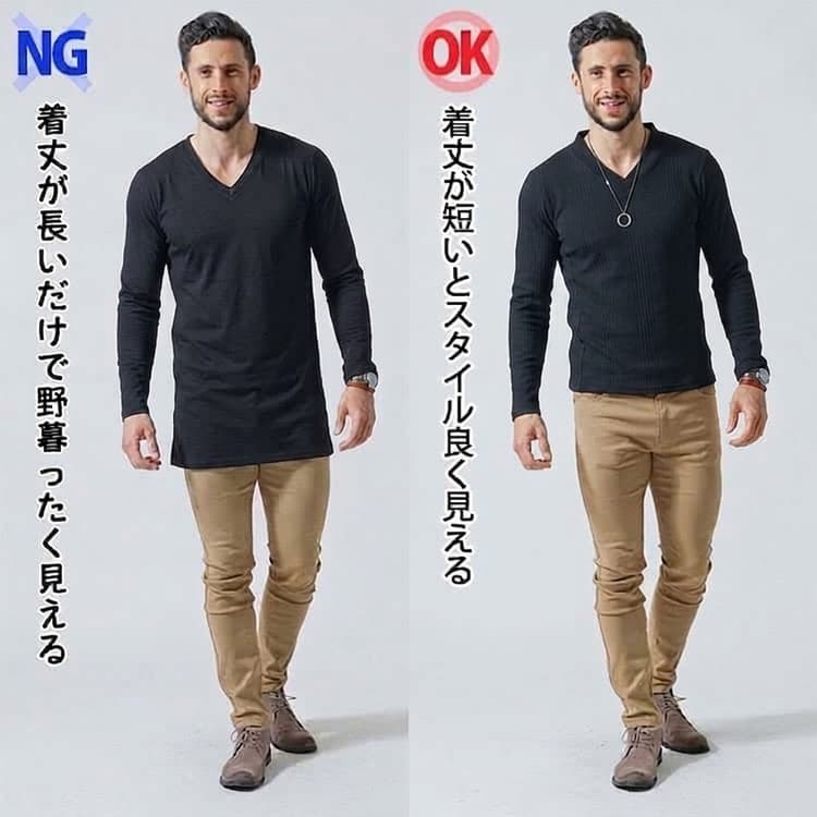 着丈が長くだらしなく見えるTシャツを着たガッチリ体型男性と着丈が短くガッチリ体型が映えるTシャツを着たガッチリ体型男性の比較