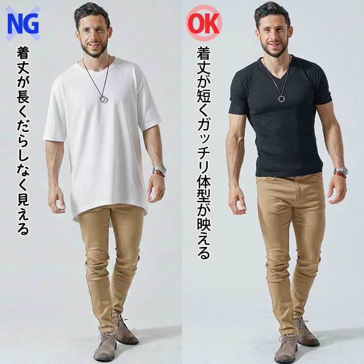 着丈が長くだらしなく見えるTシャツを着たガッチリ体型男性と着丈が短くガッチリ体型が映えるTシャツを着たガッチリ体型男性の比較