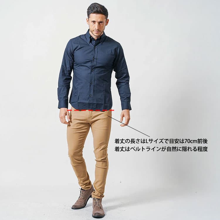 スタイル良く見せるTシャツの身幅と着丈のシルエット