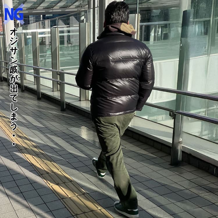 メンズが避けるべきテカリのある着膨れしたウールダウンジャケットコーデ例