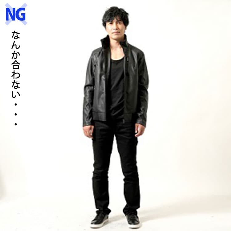 メンズの黒の服に合わないズボン