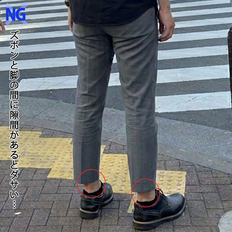 裾が広がってダサく見えるズボンコーデ例