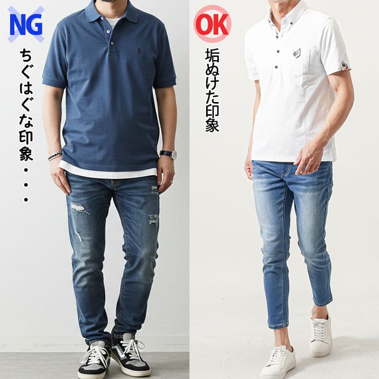 トップスのかっちり感と下半身のラフさがちぐはぐ
