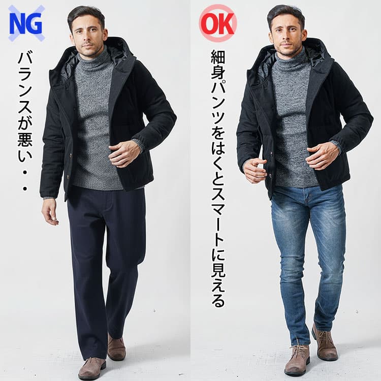 白ダウンジャケットを着たコーデとネイビーダウンジャケットを着たコーデの比較