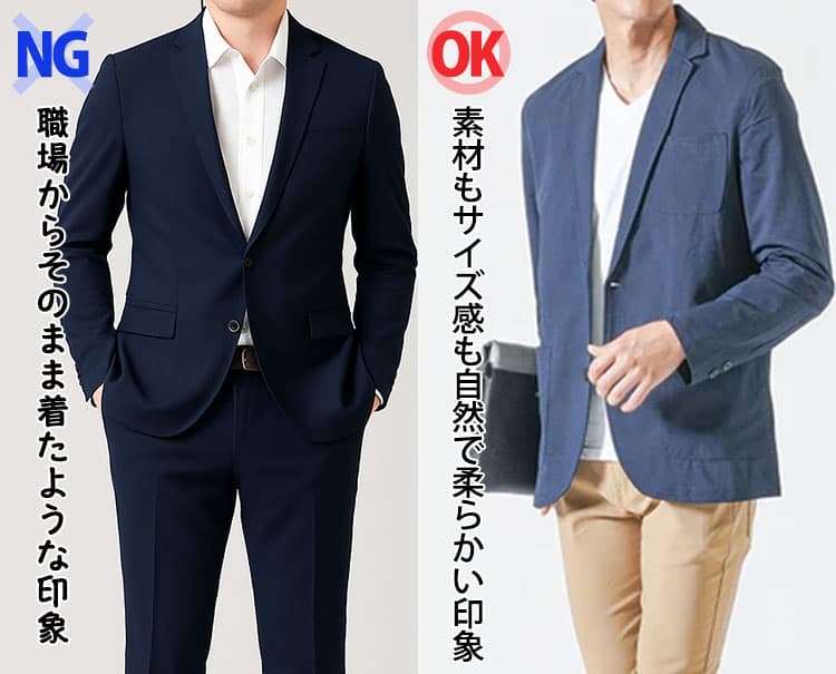メンズのジャケットスタイル比較。左はかっちりしすぎてビジネス風。右は素材もサイズ感も自然で柔らかい印象