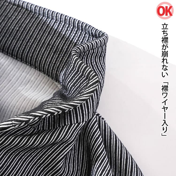 襟ワイヤー入りのスタンドカラージャケット例