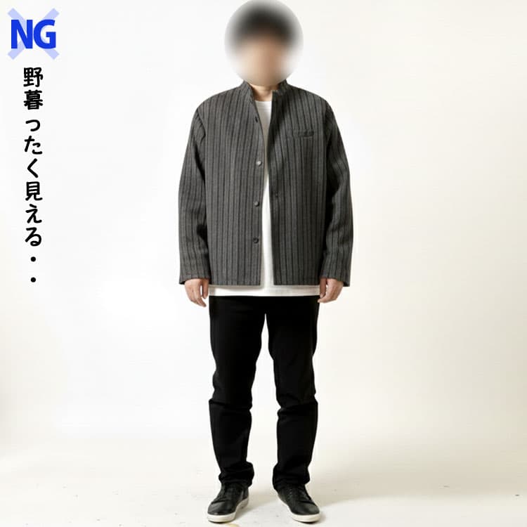 身体に合ってないスタンドカラージャケットを着たNGコーデ例